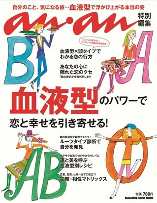 復縁セラピスト小野田ゆうこの口コミ 復縁セラピスト小野田ゆうこの評判と感想 口コミ レビュー